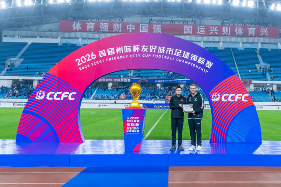 德国埃森体育之友07俱乐部队代