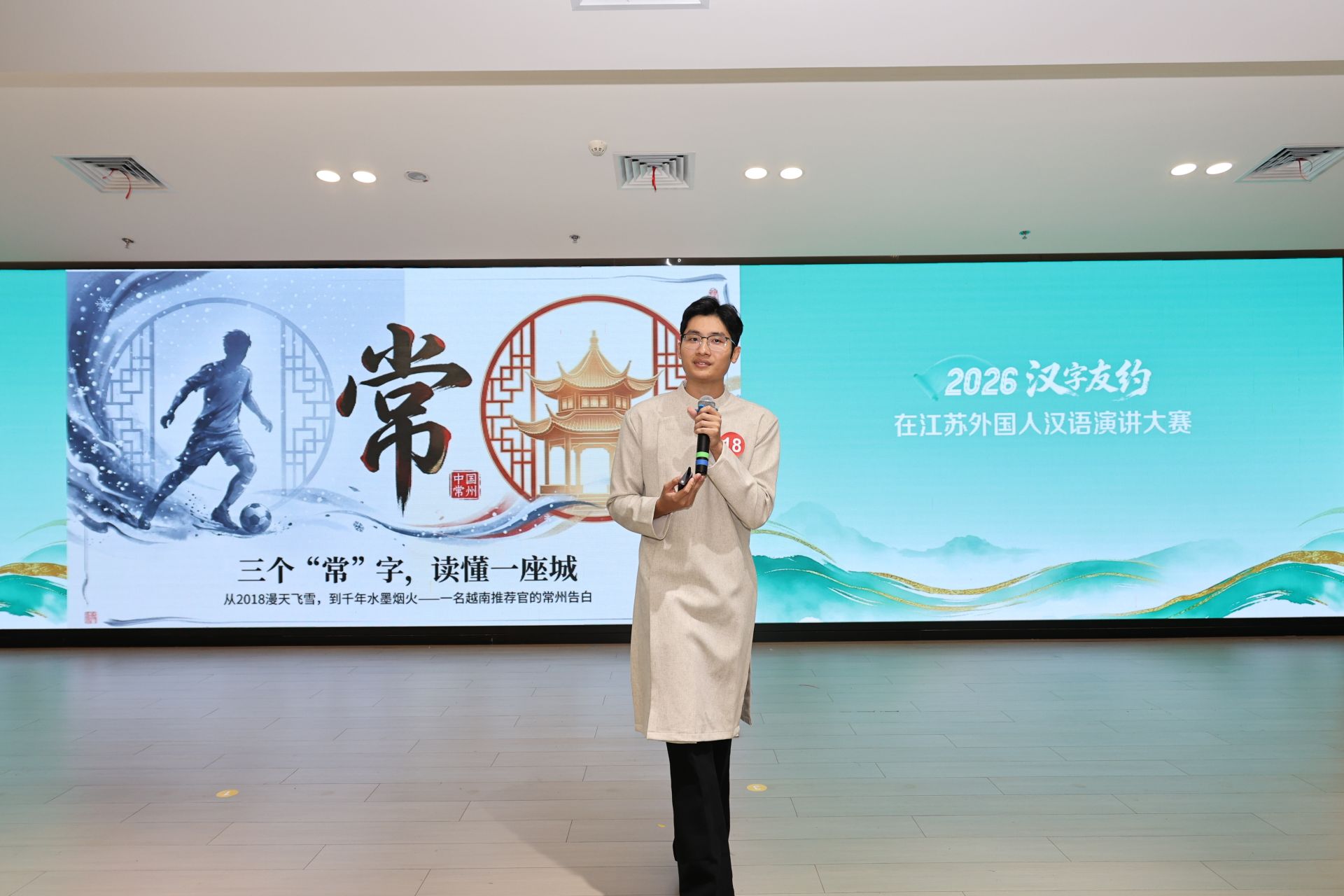 市友协推荐留学生参加在江苏外国人汉语演讲大赛获“江苏城市推荐
